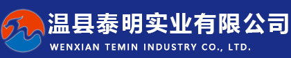 温县W66利来国际实业有限公司